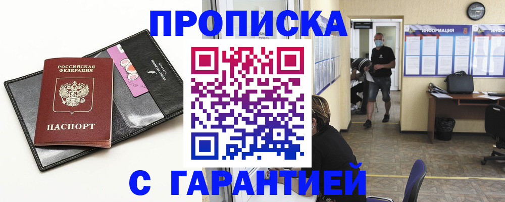 форма 3 в Можайске