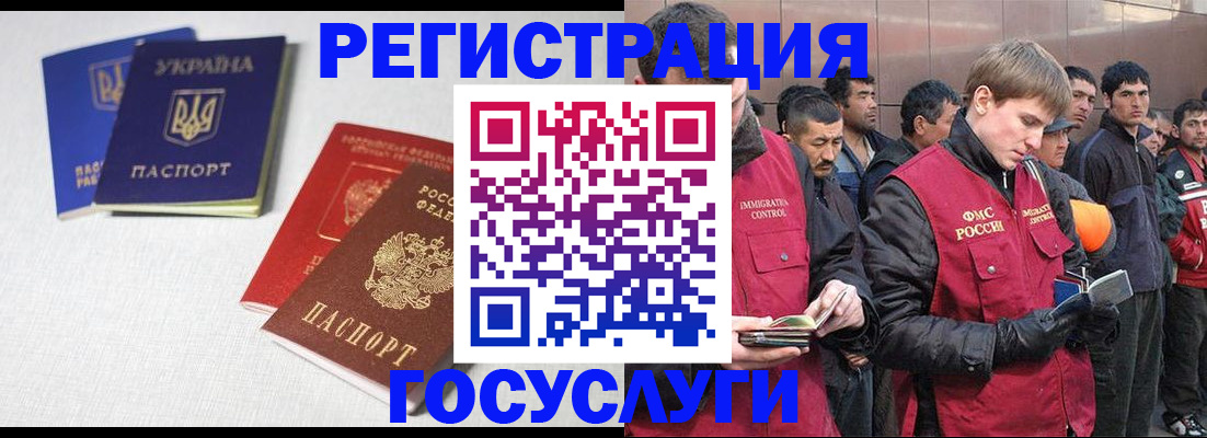 где прописаться в Можайске